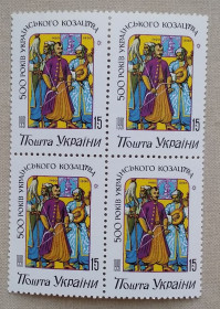 Після  року После  года ^/--/^ Украина 1992 г - 500 років українського козацтва, негаш ^_^^^ Украина 1992 г - 500 лет украинского казачества, негаш - фото фото фото