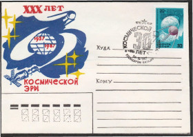 СРСР СССР ^/--/^ СССР 1987 КОСМОДРОМ БАЙКОНУР 30 ЛЕТ КОСМИЧЕСКОЙ ЭРЫ СПУТНИК КОСМОНАВТИКА НАУКА КОСМОС ХК СГ ^_^^^ СРСР 1987 КОСМОДРОМ БАЙКОНУР 30 РОКІВ КОСМІЧНОЇ ЕРИ СПУТНИК КОСМОНАВТИКА НАУКА КОСМОС ХК СГ - фото фото фото