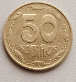 Обігові Обиходные ^/--/^ 50 копійок 1994 р. 1.2 /--/ ААд ^_^^^ 50 копеек 1994 г. 1.2 /--/ ААд - фото фото фото