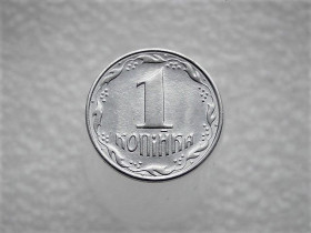 Обігові Обиходные ^/--/^ 1 копійка 1992 рік Україна &amp;quot; Брак, Частково Проточка Штемпеля Аверса та Реверса по Колу &amp;quot;   (697) ^_^^^ 1 копейка 1992 год Украина &amp;quot; Брак, Частично Сработка Штампа Аверса и Реверса по Колу &amp;quot; (697) - фото фото фото