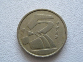 Іспанія Испания ^/--/^ Испания 5 песет 1990 года 22261 ^_^^^ Іспанія 5 песет 1990 року 22261 - фото фото фото