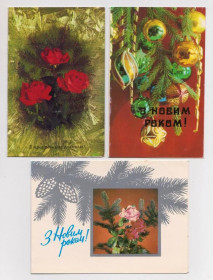 СРСР СССР ^/--/^ З НОВИМ РОКОМ - С НОВЫМ ГОДОМ  1980, 1982, 1985 г  БРОДСКИЙ, ПОКЛАД, КОСТЕНКО  двойн п/п  3 шт  ^_^^^ З НОВИМ РОКОМ - З НОВИМ РОКОМ 1980, 1982, 1985 р БРОДСЬКИЙ, ПОКЛАД, КОСТЕНКО подвійний п/п 3 шт - фото фото фото