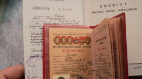 Інше Другое ^/--/^ Трудовая,комсомольский,диплом,ударник ком.труда все на одну ^_^^^ Трудова, комсомольський, диплом, ударник ком. праці все на одну - фото фото фото