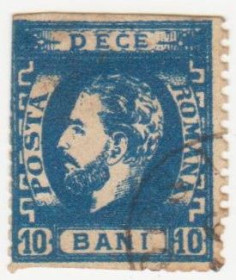 Румунія Румыния ^/--/^ Румыния 1872 г . № 36 гашеная ^_^^^ Румунія 1872 р. No 36 гашена - фото фото фото