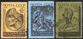 СРСР - СССР - ^/--/^ СРСР 1966 - 800 років від дня народження Шота Руставелі  (Г) ^_^^^ СССР 1966 - 800 лет со дня рождения Шота Руставели (Г) - фото фото фото