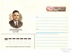 Тематичні колекції Тематические коллекции ^/--/^ Авиация . СССР 1985 - 1986 г - ХМК и ПК с ОМ -  6 сканов ^_^^^ СРСР 1985 - 1986 р - ХМК і ПК з ОМ - 6 сканів - фото фото фото
