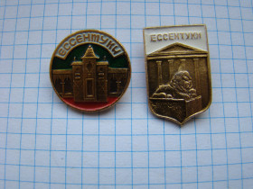 Геральдика Геральдика ^/--/^ Ессентуки. ^_^^^ Єсентуки. - фото фото фото