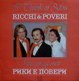 Платівки Пластинки ^/--/^ Ricchi E Poveri - I Think Of You - 1982.   (LP). 12. Vinyl. Пластинка. Bulgaria. ^_^^^ Ricchi E Poveri - I Think Of You - 1982. (LP). 12. Vinyl. Платівка. Bulgaria. - фото фото фото