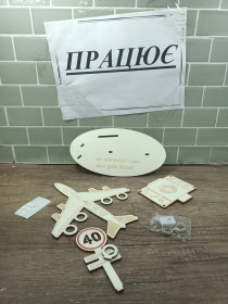Конструктори Конструкторы ^/--/^ конструктор ПРАЦЮЄ       (6407) ^_^^^ конструктор Работает (6407) - фото фото фото