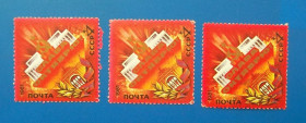 Історія та особистості История и личности ^/--/^ СССР 1981 г - 64-я годовщина Октябрьской революции ^_^^^ СРСР 1981 р - 64-а річниця Жовтневої революції - фото фото фото
