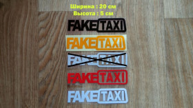 Наліпки, емблеми Наклейки, эмблемы ^/--/^ Наклейки на автомобиль FakeTaxi Чёрная, Красная, Белая, Желтая светоотражающая ^_^^^ Наклейки на автомобіль FakeTaxi Чорна, Червона, Біла, Жовта світловідбивна - фото фото фото