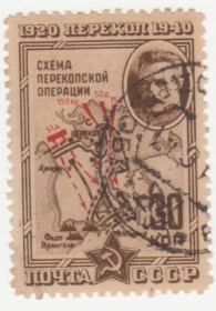 СРСР - СССР - ^/--/^ СССР 1940  г. № 562 гашеная ^_^^^ СРСР 1940 р. No 562 гашена - фото фото фото