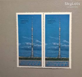 Архітектура Архитектура ^/--/^ СССР Башня 1969 ^_^^^ СРСР Вежа 1969 - фото фото фото