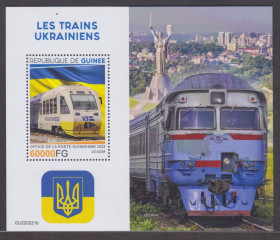 Гвінея Гвинея ^/--/^ Гвинея 2022 ПОЕЗДА УКРАИНЫ ЭЛЕКТРОВОЗЫ ЛОКОМОТИВЫ СОСТАВЫ ЖЕЛЕЗНАЯ ДОРОГА Ж-Д ТРАНСПОРТ Блок** MNH ^_^^^ Гвінея 2022 року поїзда України Електровози ЛОКОМОТИВИ СОСТАВИ ЗАЛІЗНА ДОРОГА Ж-Д ТРАНСПОРТ Блок** MNH - фото фото фото