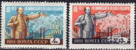 СРСР - СССР - ^/--/^ СССР 1961 Ленин ГОЭЛРО СК 2448-2449 MNH ^_^^^ СРСР 1961 Ленін ГОЕЛРО СК 2448-2449 MNH - фото фото фото