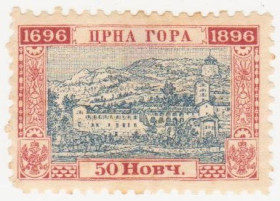 Балканський півострів Балканский полуостров ^/--/^ Черногория   1896 г № 31 * ^_^^^ Чорногорія 1896 р. No 31* - фото фото фото
