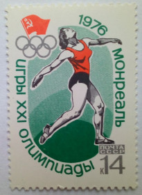 СРСР - СССР - ^/--/^ СССР 1976 Олимпийские игры, Монреаль, 14 к., MNH ^_^^^ СРСР 1976 Олімпійські ігри, Монреаль, 14 к., MNH - фото фото фото