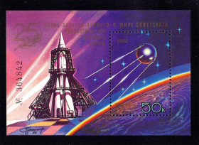 Освоєння космосу Освоение космоса ^/--/^ Космос . СССР  1982 г  MNH - БЛОК - номер ^_^^^ СРСР 1982 MNH - БЛОК - номер - фото фото фото