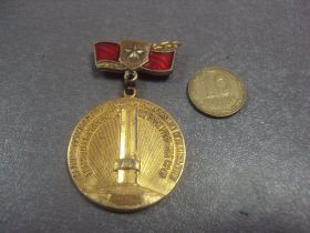 Відзнаки Знаки отличий ^/--/^ за активное участие республиканский осмотр памятников 60 лет образования ссср №3015 ^_^^^ за активну участь республіканський огляд пам'яток 60 років утворення СРСР No /--/ 3015 - фото фото фото