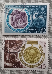 Освоєння космосу Освоение космоса ^/--/^ СССР 1971 г - День космонавтики, гаш, 3 шт   (см.фото) ^_^^^ СРСР 1971 — День космонавтики, гаш, 3 шт (див.фото) - фото фото фото