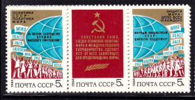 СРСР - СССР - ^/--/^ СССР 1984 г   MNH - ^_^^^ СРСР 1984 MNH - фото фото фото