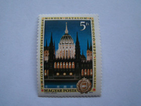 Угорщина Венгрия ^/--/^ Венгрия, Михель 2009  (Центр.Европа), 2790 /--/ А, 20-я годовщина конституции. ^_^^^ Угорщина, Міхель 2009 (Центр.Європа), 2790 /--/ А, 20-та річниця конституції. - фото фото фото