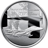 Пам'ятні і ювілейні Памятные и юбилейные ^/--/^ Повітряні Сили Збройних Сил України 10 грн. 2020 ^_^^^ Воздушные Силы Вооруженных Сил Украины 10 грн. 2020 - фото фото фото