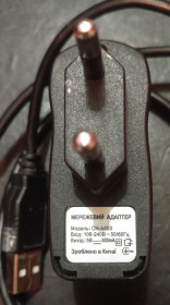 Зарядні пристрої Зарядные устройства ^/--/^ Зарядное устройство USB 5 /--/ V 500 /--/ мA Prestigio Adapter CH-A /--/ 503 ^_^^^ Зарядний пристрій USB 5 /--/ V 500 /--/ мA Prestigio Adapter CH-A /--/ 503 - фото фото фото