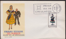 Європа Европа ^/--/^ Испания 1967 НАРОДНЫЕ КОСТЮМЫ ALMERIA ОДЕЖДА ИСКУССТВО ЭТНОГРАФИЯ КУЛЬТУРА КПД Mi.1681 ^_^^^ Іспанія 1967 НАРОДНІ КОСТЮМИ ALMERIA ОДІЯ МИСТЕЦТВА ЕТНОГРАФІЯ КУЛЬТУРА КПД Mi.1681 - фото фото фото