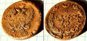 - (Олександр I) - (Александр I) ^/--/^ 2 коп 1820     (Александр I) ^_^^^ 2 коп 1820 (Олександр I) - фото фото фото