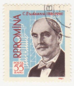 Румунія Румыния ^/--/^ Румыния 1961 г №  1972 гашеная ^_^^^ Румунія 1961 р. No 1972 гашена - фото фото фото