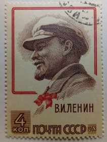 СРСР - СССР - ^/--/^ СССР 1963 Ленин, гашеная ^_^^^ СРСР 1963 Ленін, гашена - фото фото фото