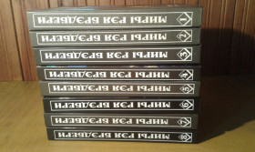 Художня література Художественная литература ^/--/^ Брэдбери Рэй. Миры Рэя Брэдбери в 8 томах ^_^^^ Бредбері Рей. Світи Рея Бредбері в 8 томах - фото фото фото