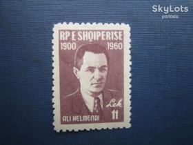 Балканський півострів Балканский полуостров ^/--/^ Марка Албанія 1960 Алі Хельменді 11 лек MH ^_^^^ Марка Албания 1960 Али Хельменди 11 лек MH - фото фото фото