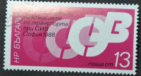 Інше Другое ^/--/^ Болгария Транспорт 1988 ^_^^^ Болгарія Транспорт 1988 - фото фото фото