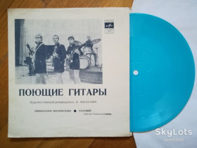 Платівки Пластинки ^/--/^ Поющие гитары-Прекрасное воскресенье, Соловей  (2)-Ex.+, флексі-Мелодія ^_^^^ Поющие гитары-Прекрасное воскресенье, Соловей (2)-Ex.+, флекси-Мелодия - фото фото фото