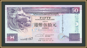 Інші Другие ^/--/^ Гонконг 50 долларов 1993 P-202  (202 /--/ a.1) UNC ^_^^^ Гонконг 50 доларів 1993 P-202 (202 /--/ a.1) UNC - фото фото фото