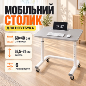 Столи Столы ^/--/^ Серый Столик прикроватный Dash XBC-1-01 / Регулируемый столик на колесах / Компьютерный стол 60 /--/ х /--/ 40 см - фото фото фото