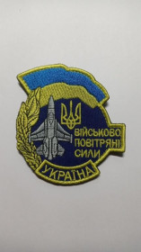 Інше Другое ^/--/^ Шеврон. Украина. Авиация. ВВС. mazu ^_^^^ Шеврон. Україна. Авіація. ВВС. mazu - фото фото фото