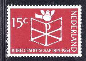 Балтійські країни Балтийские страны ^/--/^ Нидерланды  1964 г  MNH  - ^_^^^ Нідерланди 1964 MNH - фото фото фото