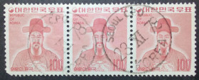Республіка Корея Республика Корея ^/--/^ Южная Корея 1975 Персоналии, сцепка, гашеная ^_^^^ Південна Корея 1975 Персоналії, зчіпка, гашена - фото фото фото