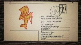 Інше Другое ^/--/^ Конверт порожній Фальшивомон. Двір Одеси. Лот №16 ^_^^^ Конверт пустой Фальшивомон. Двор Одессы. Лот No /--/ 16 - фото фото фото