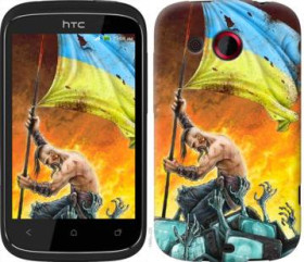 Чохли, бампера Чехлы, бампера ^/--/^ Чехол на HTC Desire C A /--/ 320 /--/ e Сильна Україна 1966 /--/ u-225 - фото фото фото