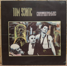 Платівки Пластинки ^/--/^ Tom Waits / Том Уэйтс - Swordfishtrombones - 1983.  (LP). 12. Vinyl. Пластинка. Antrop ^_^^^ Том Уэйтс - Swordfishtrombones - 1983. (LP). 12.Vinyl. Пластинка. Antrop - фото фото фото