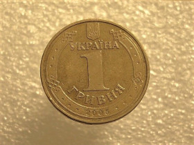Обігові Обиходные ^/--/^ 1 гривня 2005 рік Україна 1 /--/ БА /--/ 3 &amp;quot; Нечастий Різновид Монети&amp;quot;   (535+) ^_^^^ 1 гривна Украина 2005 год 1 /--/ БА /--/ 3 &amp;quot; РАЗНОВИД МОНЕТЫ, РАДКОСТНЫЙ ГУРТ&amp;quot; (535+) - фото фото фото