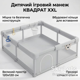 Манежі Манежи ^/--/^ Детский игровой манеж 120 /--/ х /--/ 120 /--/ х /--/ 65 /--/ см с кольцами-держателями и сетчатыми стенками ^_^^^ Дитячий ігровий манеж 120 /--/ х /--/ 120 /--/ х /--/ 65 /--/ см з кільцями-держателями і сітчастими стінками - фото фото фото