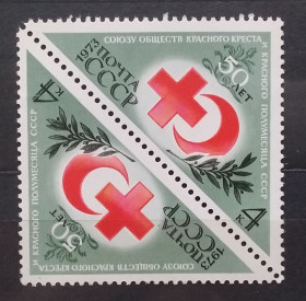 СРСР - СССР - ^/--/^ СССР 1973 г - 50 лет Союзу обществ Красного Креста и Красного Полумесяца ^_^^^ СРСР 1973 - 50 років Союзу товариств Червоного Хреста і Червоного Півмісяця - фото фото фото