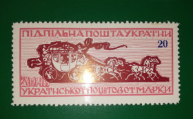До  року До  года ^/--/^ 1969 р. 20 шагів Підп. пошта України, ППУ. День укр. марки ^_^^^ 1969 г. 20 шагов Подп. почта Украины, ППУ. День укр. марки - фото фото фото
