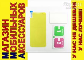 Плівки для екранів Пленки для экранов ^/--/^ НАНОМЕМБРАНА Xiaomi Redmi 6 pro Mi A /--/ 2 lite flexible glass XP-thik - фото фото фото