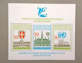 Балканський півострів Балканский полуостров ^/--/^ Болгария 1986 Европа ^_^^^ Болгарія 1986 Європа - фото фото фото